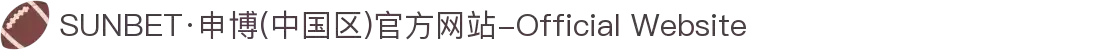 SUNBET·申博(中国区)官方网站-Official Website